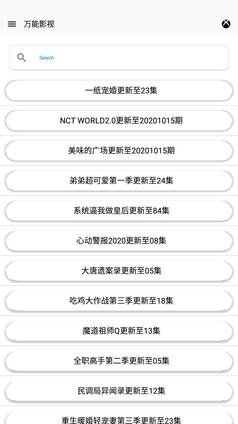  Tuozi Brigade v5 7 4 